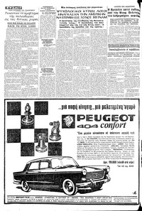 Σελίδα 10 / 16