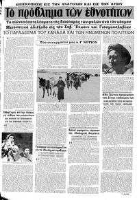 Σελίδα 11 / 16