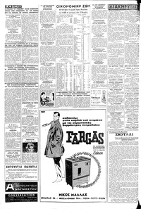 Σελίδα 12 / 16