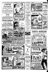 Σελίδα 14 / 16