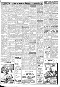 Σελίδα 15 / 16