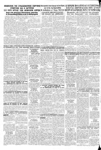 Σελίδα 16 / 16