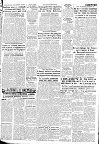 Σελίδα 5 / 8
