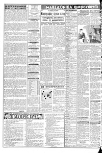 Σελίδα 2 / 8