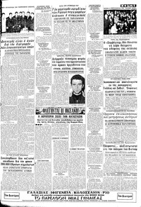 Σελίδα 5 / 8