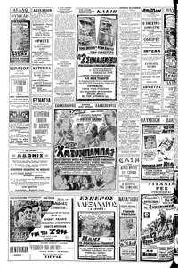 Σελίδα 10 / 12