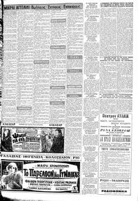 Σελίδα 11 / 12