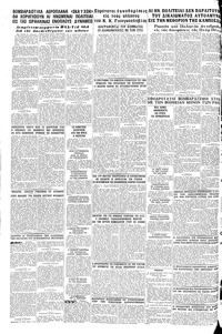 Σελίδα 12 / 12