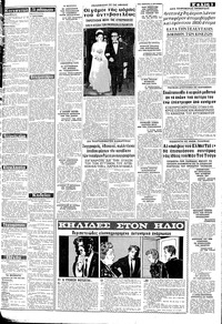Σελίδα 3 / 8