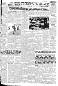 Σελίδα 5 / 8