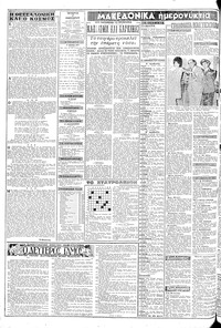 Σελίδα 2 / 8