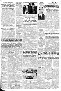 Σελίδα 5 / 8