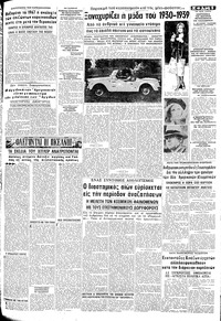 Σελίδα 5 / 8