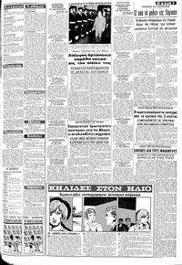 Σελίδα 3 / 8