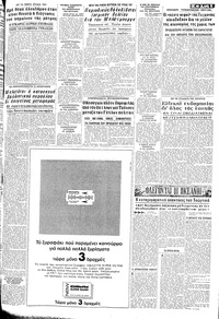 Σελίδα 5 / 8