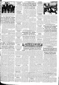 Σελίδα 5 / 8
