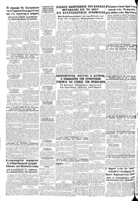 Σελίδα 8 / 8