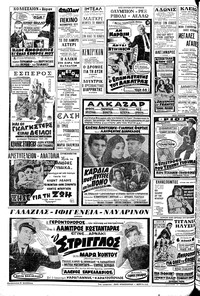 Σελίδα 10 / 12