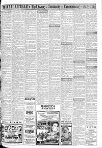 Σελίδα 11 / 12