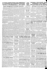 Σελίδα 12 / 12