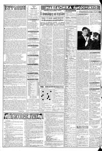 Σελίδα 2 / 8