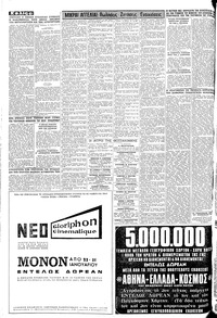 Σελίδα 4 / 8