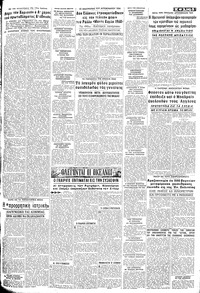 Σελίδα 5 / 8