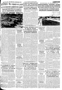 Σελίδα 5 / 8