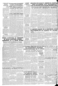 Σελίδα 8 / 8