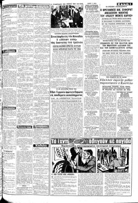 Σελίδα 3 / 8