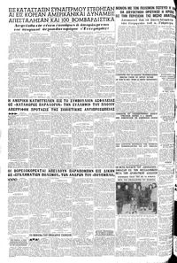 Σελίδα 8 / 8