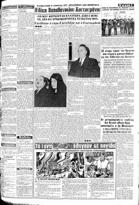 Σελίδα 3 / 8
