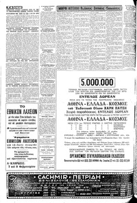 Σελίδα 4 / 8