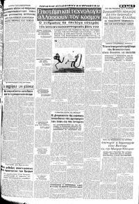 Σελίδα 5 / 16