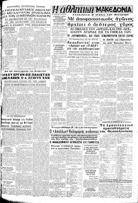 Σελίδα 13 / 16