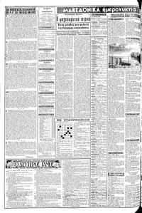Σελίδα 2 / 8