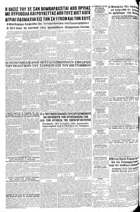 Σελίδα 8 / 8