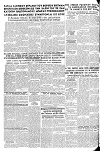 Σελίδα 8 / 8