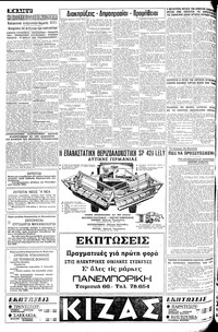 Σελίδα 4 / 16