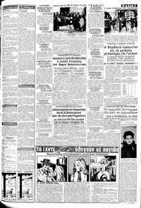 Σελίδα 3 / 8