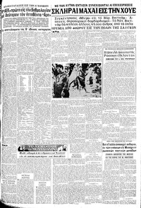 Σελίδα 5 / 8