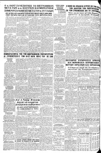 Σελίδα 8 / 8