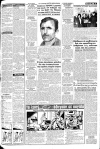 Σελίδα 3 / 8