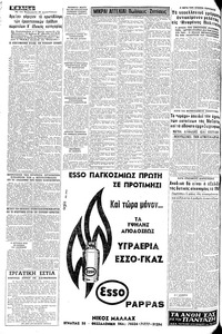Σελίδα 4 / 8
