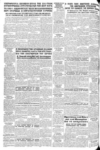 Σελίδα 8 / 8