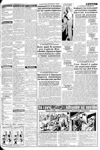 Σελίδα 3 / 8