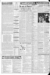 Σελίδα 2 / 8