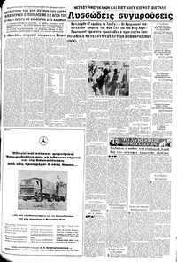 Σελίδα 5 / 8