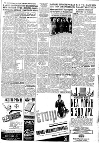 Σελίδα 7 / 8