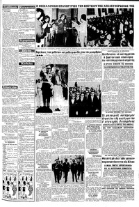 Σελίδα 3 / 8